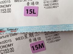 -澳门外港客运码头(轮渡站)