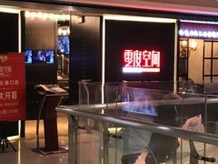 -零度空间·台湾小馆(五道口购物中心店)