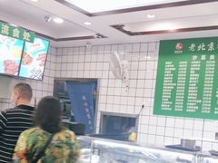 -聚德华天护国寺小吃(甜水园店)