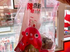 -天山海世界