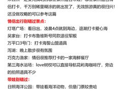 -巧克力渔家.小船海鲜胶东菜(万平口店)