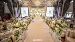 -花轿喜屋婚礼策划