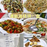 海鲜大餐回味无穷