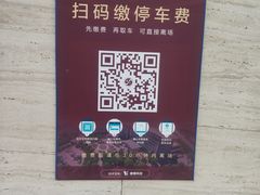 -上海中医药大学附属曙光医院(东部)