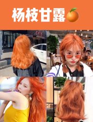 -Hello Lady发型设计