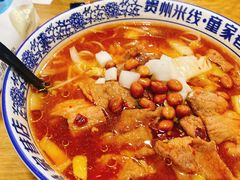 水煮肉米线-贵州米线(童家巷店)