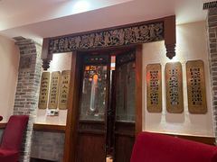 -山西会馆·晋菜·晋商宴·牌匾博物馆(胜利东街店)