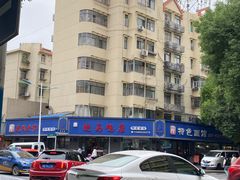 -晓马鸭店(新芜路店)