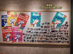-就是卷儿Wrap and Roll(宣化路店)