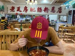 -青石桥老瓦房肥肠粉总店(青石桥总店)