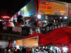 -清真老马家国华牛奶鸡蛋醪糟(正宁路店)