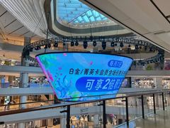 -上海世纪汇广场
