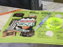 -中海环宇荟