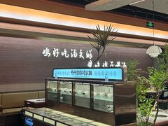-天河领展广场