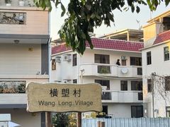 -南丫岛