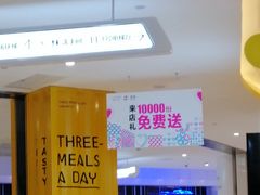 -吾悦广场(渭南店)