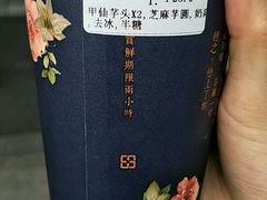 -厝内小眷村(天河南一路店)