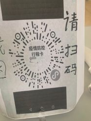 -天津市儿童医院(北辰龙岩院区)