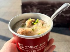 -同利肉燕老铺(澳门路店)
