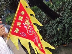 -荔湾湖公园