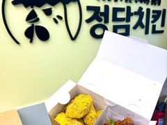 半半炸鸡-正谈炸鸡(深圳首店)