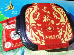 -老天桥蛙炉火锅(姑苏总店)