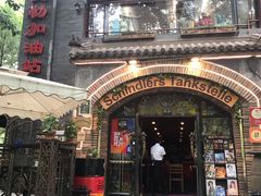 门面-申德勒加油站西餐厅(日坛路总店)