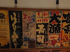 -玉川屋·深夜食堂居酒屋(柳巷店)