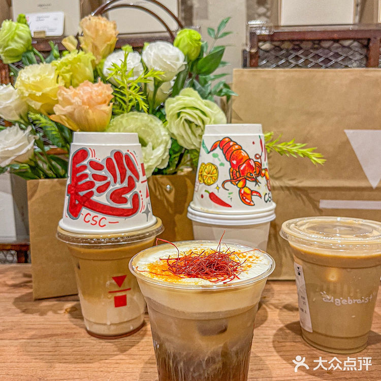 代数学家｜咖啡脑袋见人就安利的宝藏咖啡 🙌