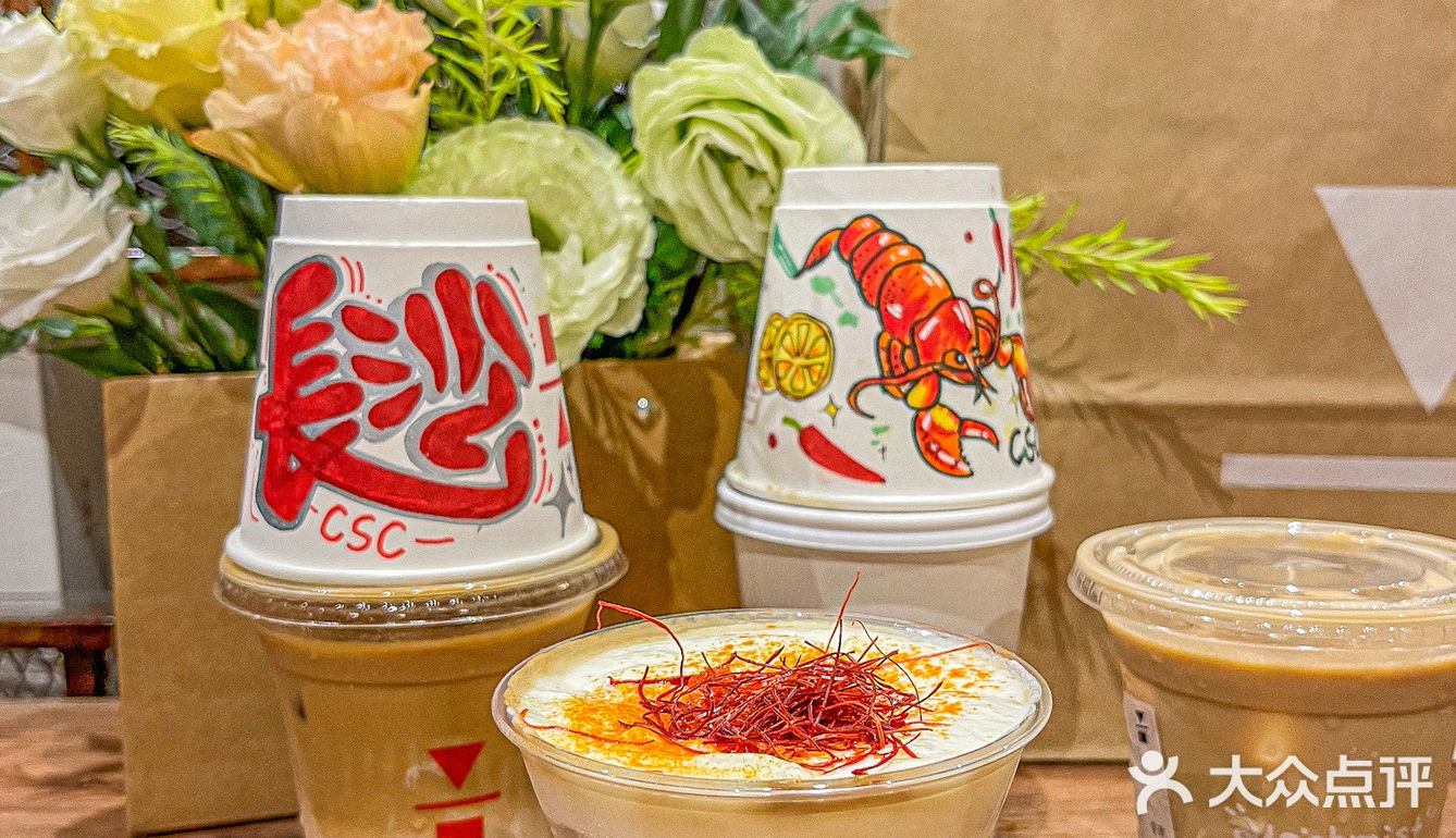 代数学家｜咖啡脑袋见人就安利的宝藏咖啡 🙌