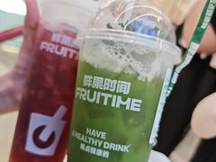 -鲜果时间·果蔬茶(赛格负二层店)