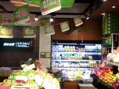 -鲜丰水果(水尚阑珊店)