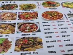 -堤边美食