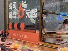 -争鲜回转寿司(南开大悦城店)