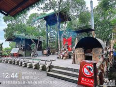 -海南槟榔谷黎苗文化旅游区
