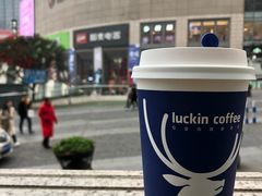 -瑞幸咖啡(未来国际大厦店)