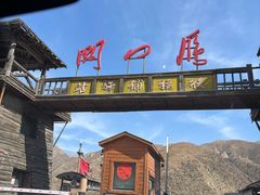-雁门关景区