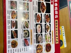 菜单-易老妈蹄花.特色川菜(人民公园总店)