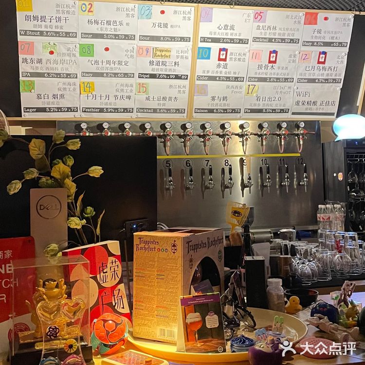 冬至❄️遇到一家很日系的酒吧