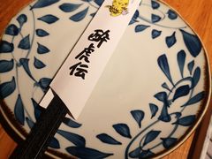 -醉虎传(南锣鼓巷店)