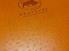 -Mezomd曼索蒂西班牙餐厅(广粤店)
