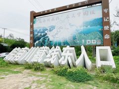 -水墨汀溪风景区