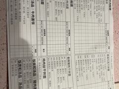 -通思密(CentralWorld Fl 3)