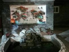 -三品尚院(贝勒府旧址店)