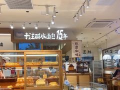 -小飞象面包公社(珠江路金鹰店)