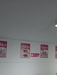 -瞧·享轻奢美甲美睫