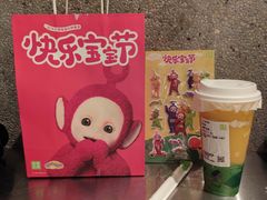 -奈雪的茶(龙湖西溪天街PRO店)