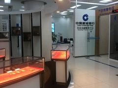 -中国建设银行(北京朝阳支行)