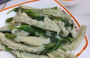 String Beans with Noodles