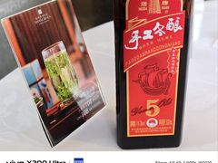 -杭州香格里拉·香宫中餐厅